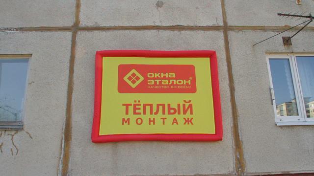 Тепловой экран