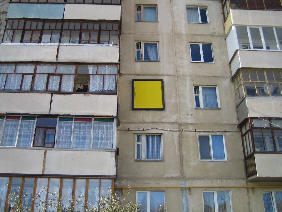 Тепловой экран 3